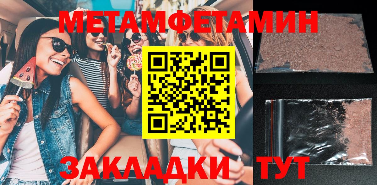 Амфетамин Premium  Вход с VPN  это клад  Амфетамин  Ноябрьск  АМФЕТАМИН 