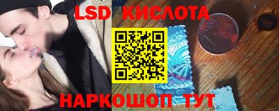 мефедрон Будённовск