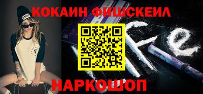 мефедрон Будённовск