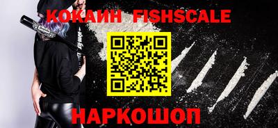 мефедрон Будённовск