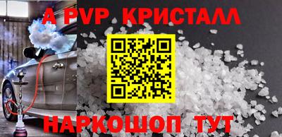 бошки Бугуруслан