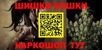 альфа пвп Бузулук