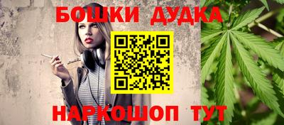 мефедрон Будённовск