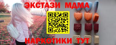 бошки Бугуруслан