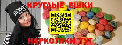 мефедрон Будённовск