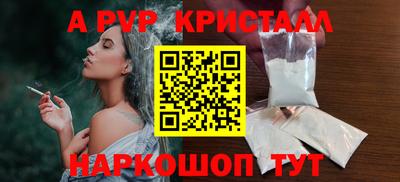 бошки Бугуруслан