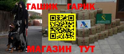 бошки Бугуруслан