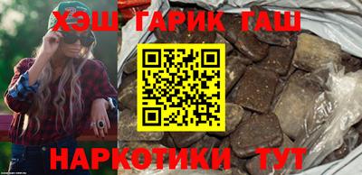 мефедрон Будённовск