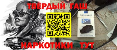 мефедрон Будённовск