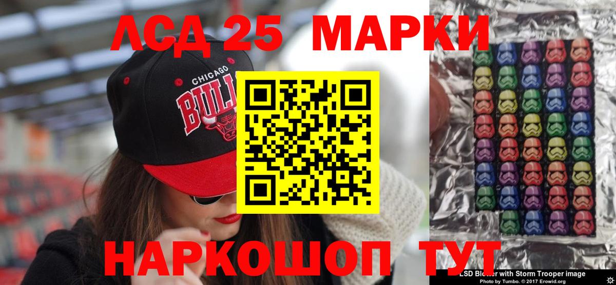 Ноябрьск  LSD-25 экстази ecstasy  LSD-25 экстази  Вход с VPN  Лсд 25 экстази ecstasy 