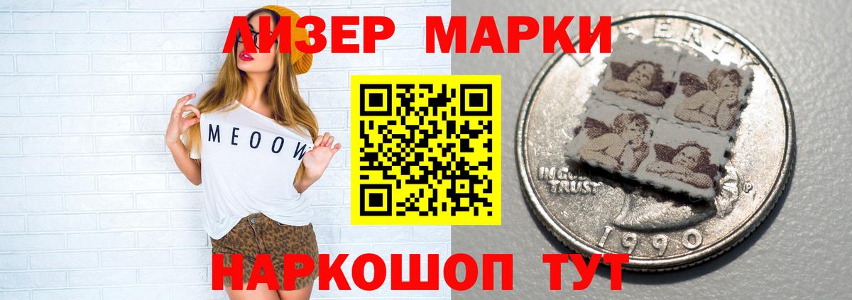 ЛСД экстази ecstasy Ноябрьск