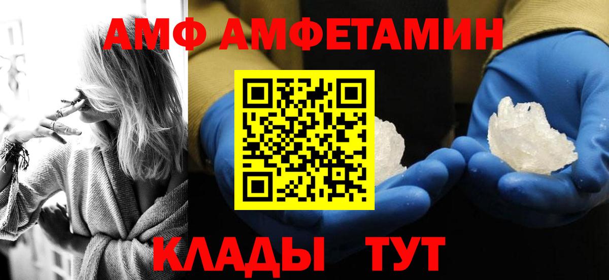 Метамфетамин Methamphetamine  Вход с VPN  Ноябрьск  Метамфетамин Methamphetamine 
