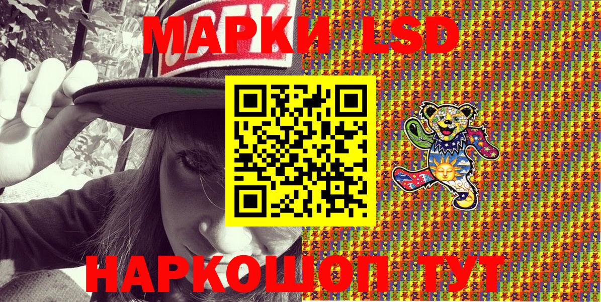 Марки 25I-NBOMe 1,8мг  Марки 25I-NBOMe 1,8мг  Ноябрьск  Вход с VPN 