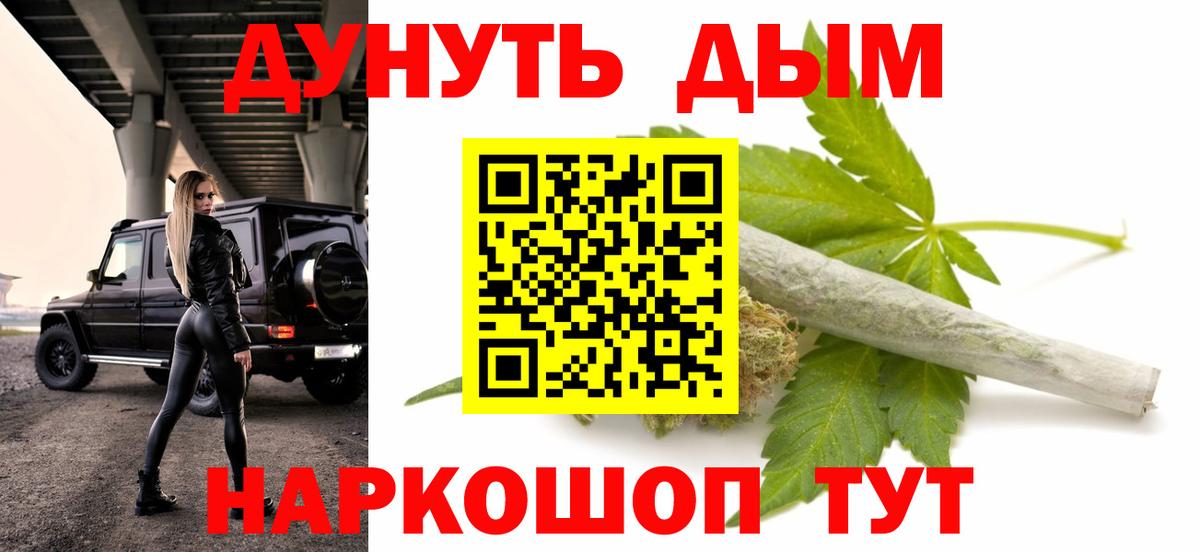 Шишки марихуана AK-47 Ноябрьск