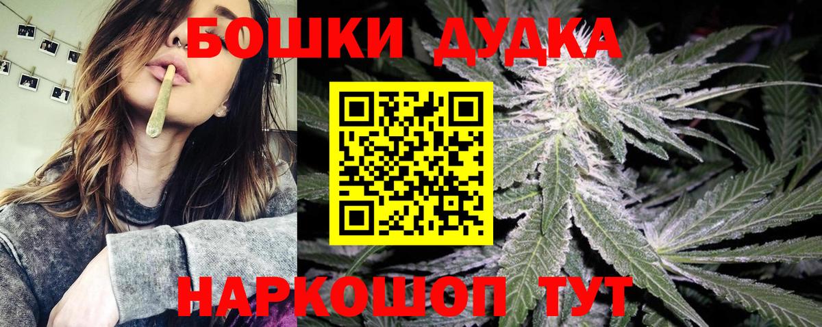 МАРИХУАНА AK-47  Бошки марихуана конопля  Вход с VPN  Ноябрьск  Каннабис VHQ 